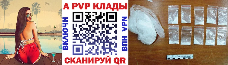 А ПВП СК КРИС Лихославль