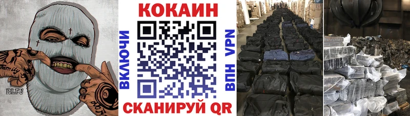 Cocaine Колумбийский  гидра онион  Лихославль 