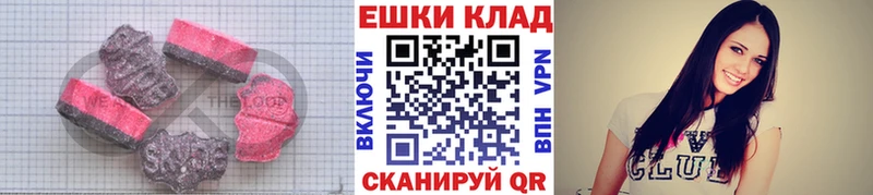 Экстази VHQ Лихославль