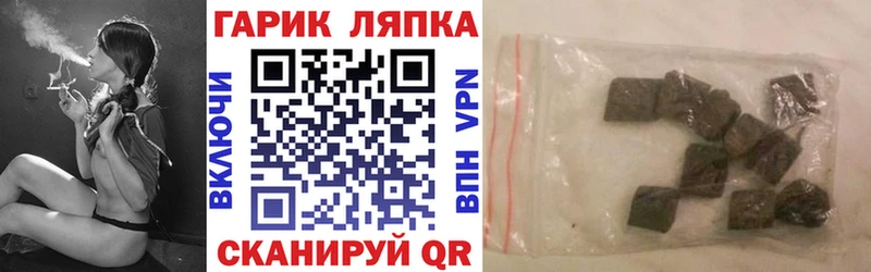 хочу Лихославль ГАШИШ Cannabis