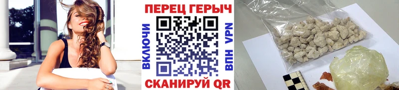 сколько стоит  Лихославль  ГЕРОИН VHQ 