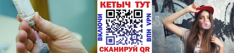 купить наркотик Лихославль КЕТАМИН VHQ