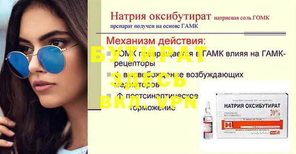 MDMA Premium VHQ Армянск