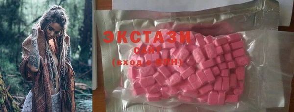 MDMA Premium VHQ Армянск