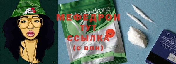 кокаин VHQ Осинники