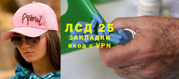 прущий лед Арсеньев