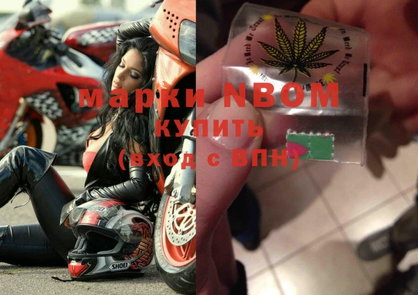 MDMA Premium VHQ Армянск