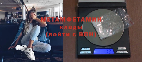 а пвп мука Аркадак