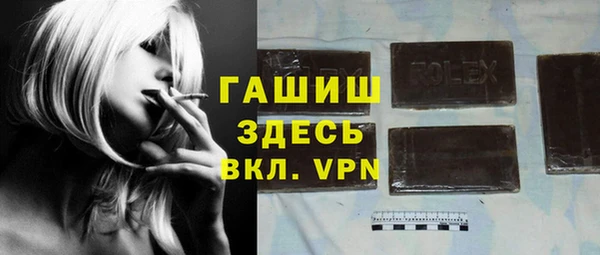 прущий лед Арсеньев