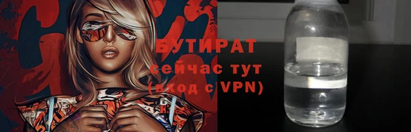 MDMA Premium VHQ Армянск
