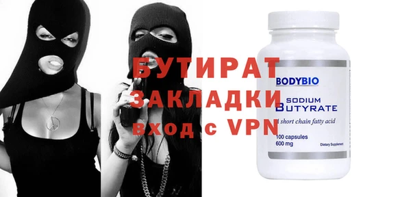 MDMA Premium VHQ Армянск