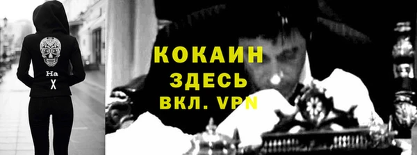 а пвп мука Аркадак