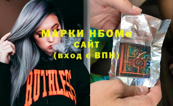 MDMA Алексин