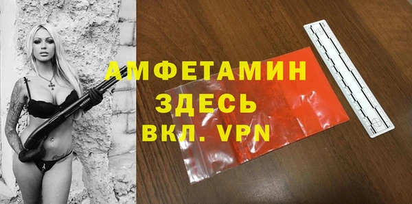 MDMA Premium VHQ Армянск