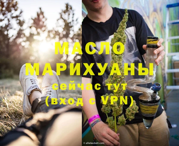 прущий лед Арсеньев