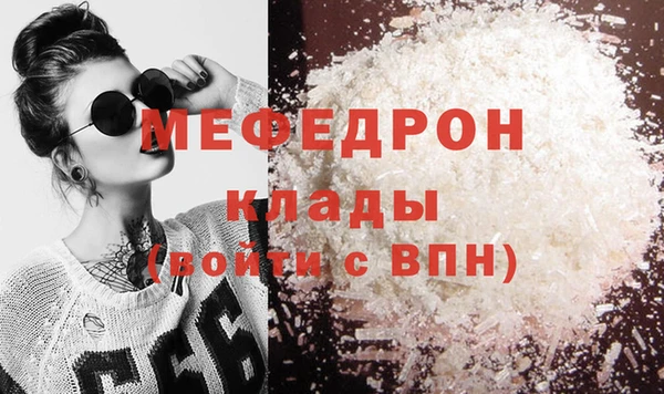 а пвп мука Аркадак