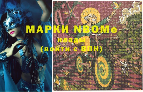 MDMA Premium VHQ Армянск