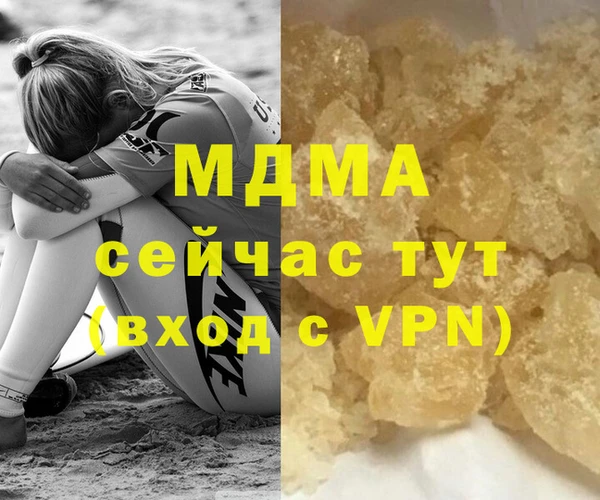 прущий лед Арсеньев