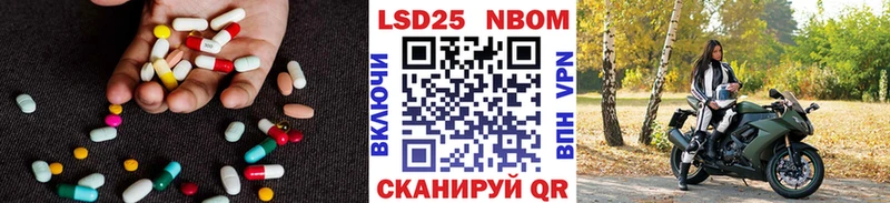 ЛСД экстази кислота  хочу   Лихославль 