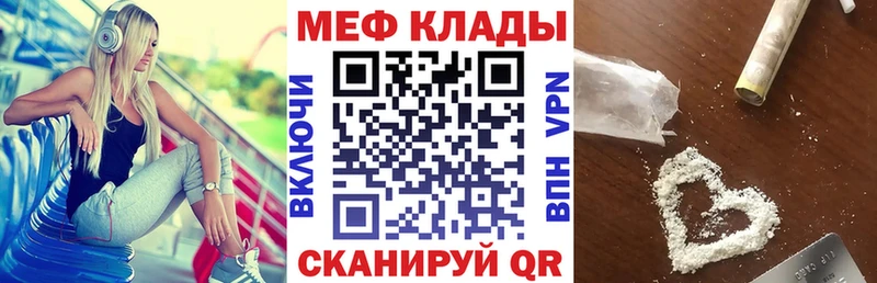 Меф VHQ Лихославль