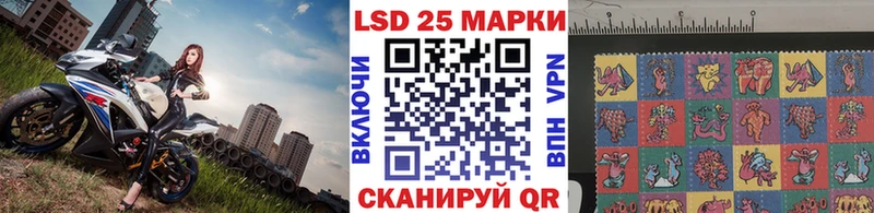 Марки NBOMe 1,8мг сколько стоит Лихославль