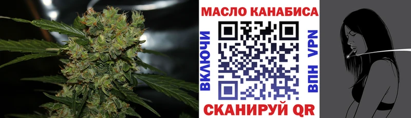 ТГК THC oil  Лихославль 